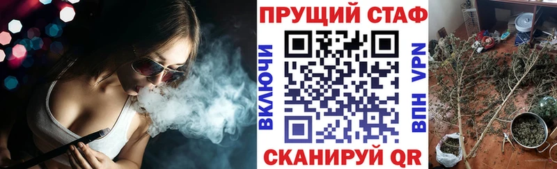 Наркотические вещества Межгорье ГЕРОИН  COCAIN  Гашиш  APVP  Мефедрон  Конопля  АМФ 