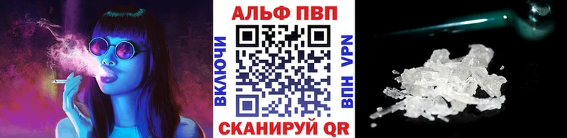 дарнет шоп  Межгорье  А ПВП мука 