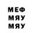 МДМА VHQ Sedoi TV