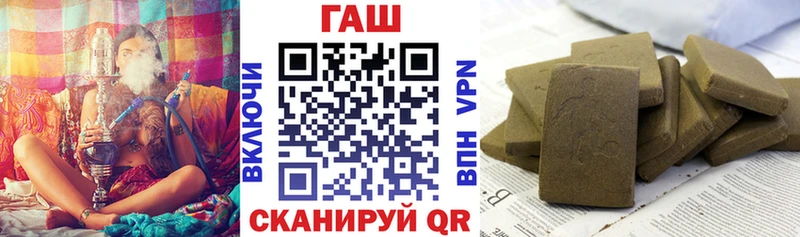 Гашиш гарик  Межгорье 