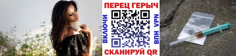 Героин герыч хочу Межгорье