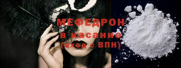 меф VHQ Алексеевка