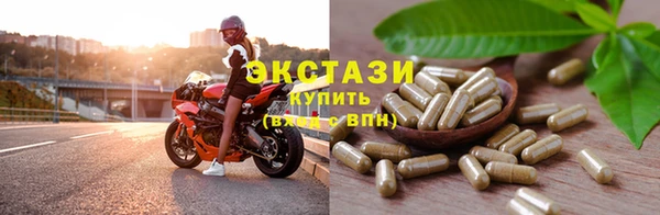 ПСИЛОЦИБИНОВЫЕ ГРИБЫ Алексин