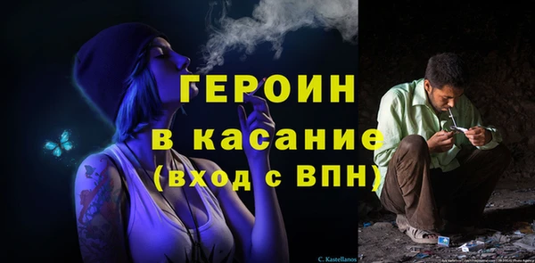 марки nbome Россошь