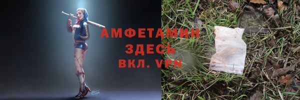 меф VHQ Алексеевка