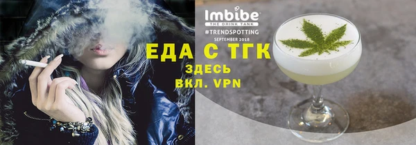 ПСИЛОЦИБИНОВЫЕ ГРИБЫ Алексин