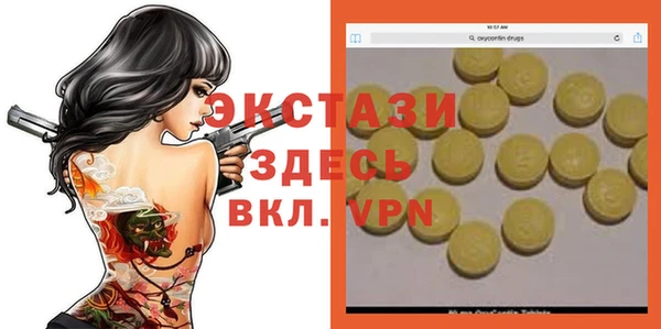 ПСИЛОЦИБИНОВЫЕ ГРИБЫ Алексин