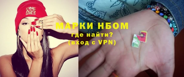 первитин Протвино