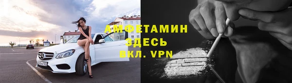 меф VHQ Алексеевка