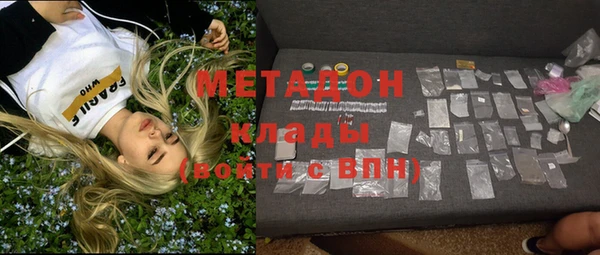 экстази Пролетарск