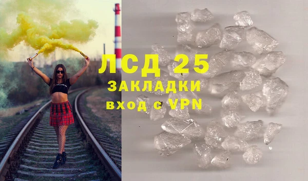 меф VHQ Алексеевка