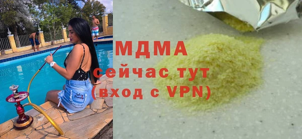 мефедрон VHQ Алзамай