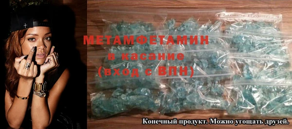 MDMA Premium VHQ Рославль