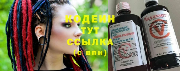 марки nbome Россошь