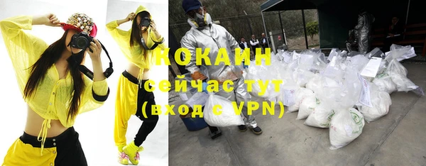 меф VHQ Алексеевка