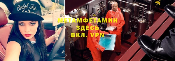 мефедрон VHQ Алзамай