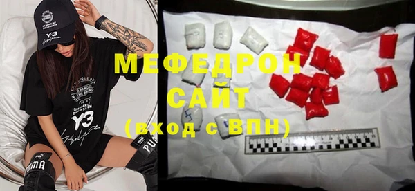 меф VHQ Алексеевка