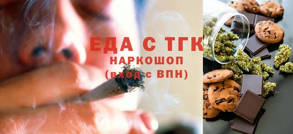 ПСИЛОЦИБИНОВЫЕ ГРИБЫ Алексин
