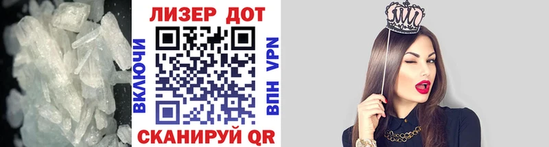 Лсд 25 экстази кислота  мега ONION  Межгорье 