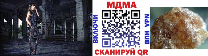 МДМА Molly  площадка клад  Межгорье  магазин продажи  