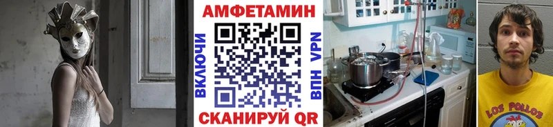 где продают наркотики  Межгорье  Метамфетамин Декстрометамфетамин 99.9% 