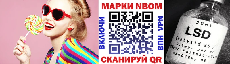 MEGA   Межгорье  Марки N-bome 1,8мг 