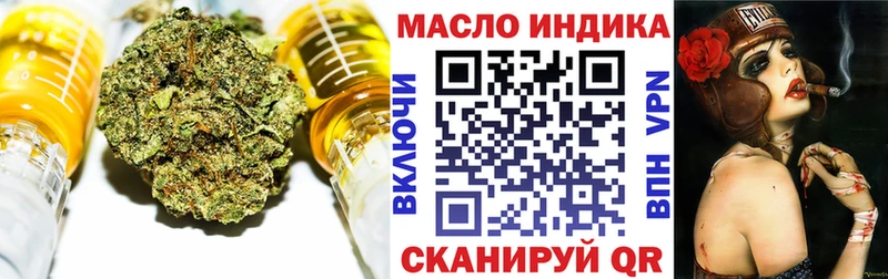 Дистиллят ТГК вейп с тгк  Межгорье 