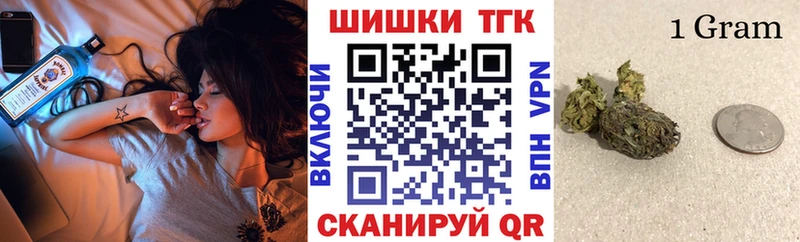 Каннабис план  ссылка на мегу рабочий сайт  Межгорье 